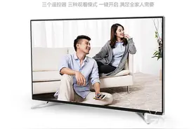 酷开A43旗舰版和17TV 43I哪个好 功能配置详细对比图片