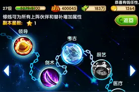 航海王强者之路修炼系统全面解析图片