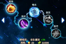 航海王强者之路修炼系统全面解析图片