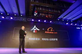 合一集团与阿里百川联合推动创业，向文娱领域内容创业者提供资本图片