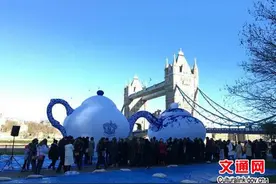 中西“大茶壶”点亮中英文化交流年闭幕庆典图片