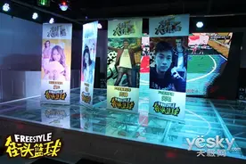 《街头篮球》特约17173我是大玩家精彩抢鲜图片