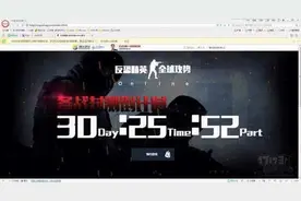 CS：GO国服新传言：完美或代理 官方不予置评图片