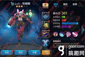 搞趣网：全民超神机械姬怎么加点  ZERO加点攻略图片