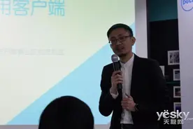强势来袭 戴尔全新Latitude商用笔记本来华图片