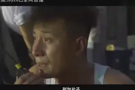 《剃刀边缘》文章导演现场指导片场“发飙”过程网友大喊好严厉视频封面