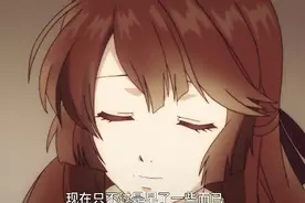 冷然之天秤座-姐姐就算为了联姻而结婚，女校的朋友们可不能忘了视频封面