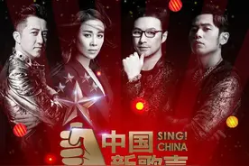 “中国新歌声”更会玩音乐更会走套路图片