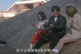 成龙：我只知道我有6本护照视频封面