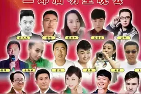 绥德雷家峁村二郎庙会：10多位明星、5班唢呐、河捞管饱图片