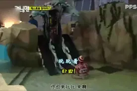 怀念那时候的RM 互动频繁的周一情侣 互相伤害的刘在石与权烈图片