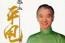 风靡台湾的“平甩功”：坚持一个月，松筋活血、祛除身心病症！图片