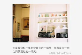 我去翻你的过往，并不是嫉妒，只是难过图片