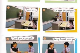 香港朗文小学的书，有没有觉得香港的小学生很厉害图片