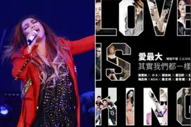 半壁歌坛都在：阿信组新团，蔡依林合作田馥甄，周杰伦录VCR图片