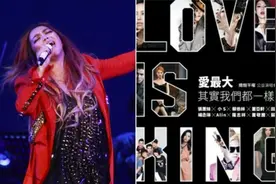 半壁歌坛都在：阿信组新团，蔡依林合作田馥甄，周杰伦录VCR图片