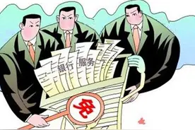 哪些银行信用卡转账免手续费?图片