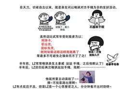 天涯明月刀OL：回归之后亲友仍不离不弃，神威粑粑还缺挂件么图片