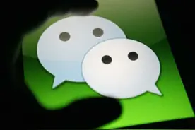 微信周边商机多 删好友成牟利手段图片
