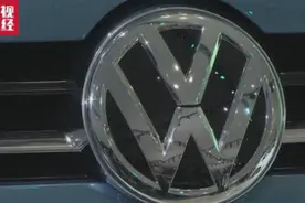 几乎所有车型遭禁售！大众在韩国受重罚图片