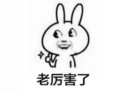 看完此文的人都成了掼蛋高手图片