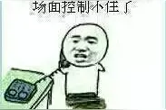 这就是蚌埠的鄙视链，你在蚌埠算老几？图片