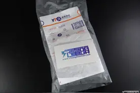 充电还是银罐的好  JDB车载双口QC2.0充电器测评图片