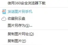 为什么你的网站Google搜不到？只要5步带你解决问题！图片