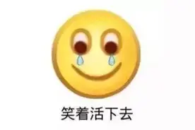 长春7月最新最全小区价格表！看看你家是涨是跌！图片