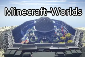 我的世界MOD终极世界生成Minecraft-Worlds图片