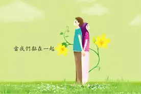 原创：2年感情，1份攻略，助力你脱单成功图片