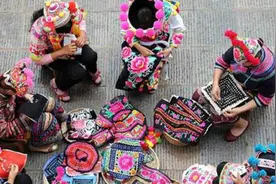云南少数民族服饰文化系列之鸡街彝族刺绣图片