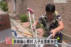 手拿一把借条 母亲为啥向儿子讨帐？图片