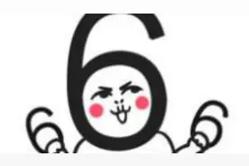 日语学习----几点了用日语怎么说你知道吗？图片