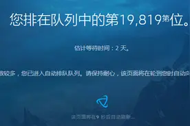 魔兽世界点卡风波，真相就是这样的图片