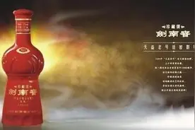 中国十大名酒与他们所代表的古代女性人物图片
