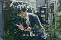 一大波Pokemon Go迷即将涌上街头，请做好作战准备！图片