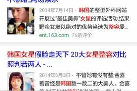 行动了！限韩令拟出，韩流将不再盛行？图片