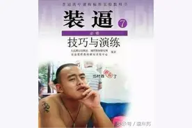 借车的那刻起 他就没想再把你当朋友了图片