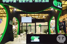 不一样的TT热情引爆ChinaJoy图片