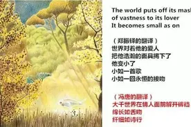 搞笑英语控：中文遇上英文就像北京遇上西雅图！这翻逆天了！图片