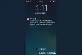 五旬男子搭错车走失 头条联手救助站帮其找到家人图片