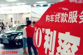 消费者在4S店贷款买车流程及注意事项图片