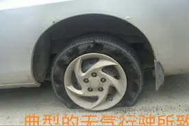 这次这样补轮胎，下次直接换新轮胎！图片