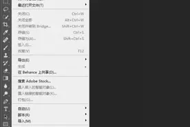 仅此PS教程足矣，粉丝送霍建华和林心如绝版表情包！暖哭！图片