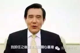 今年九月，会在东吴大学看到马教授吗？图片