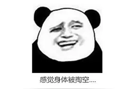 感觉身体被掏空？教你七招放松身心图片