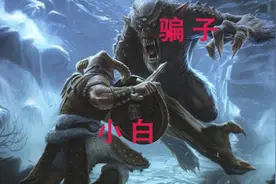 专门针对自媒体小白的五种骗局，请收好！图片