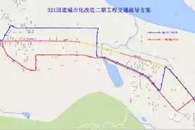 关于321国道大型车辆改道通行的通告图片
