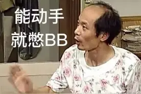 《Running Man》告诉我们套路省事，但创新才能长远图片